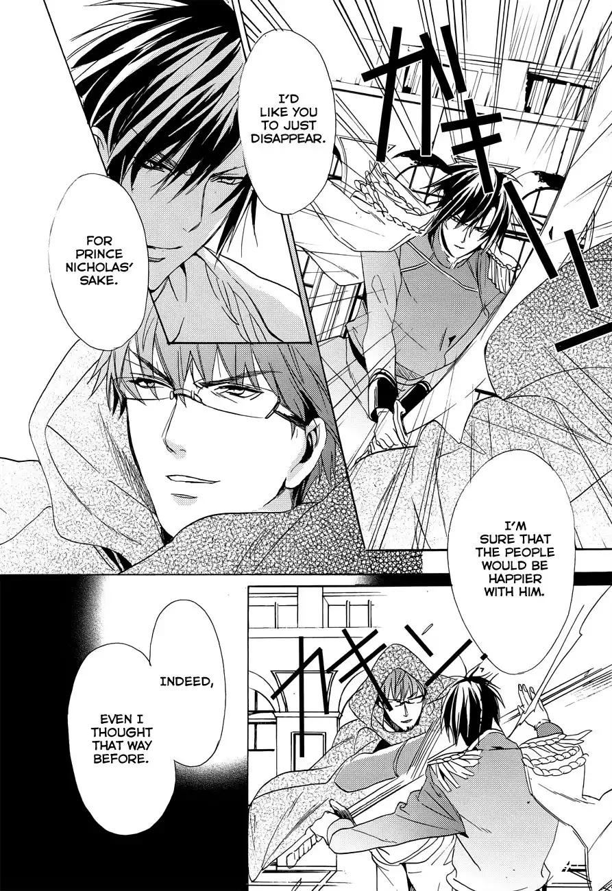 Usotsuki Engage Chapter 4 20